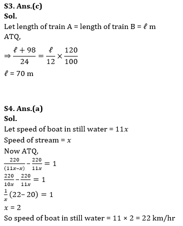 Quantitative Aptitude Quiz For Bank Foundation 2023 -13th July |_5.1