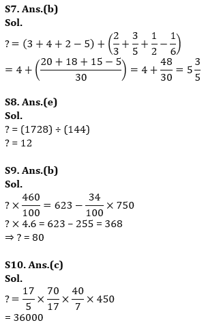 Quantitative Aptitude Quiz For IBPS Clerk Prelims 2023 -15th July |_8.1