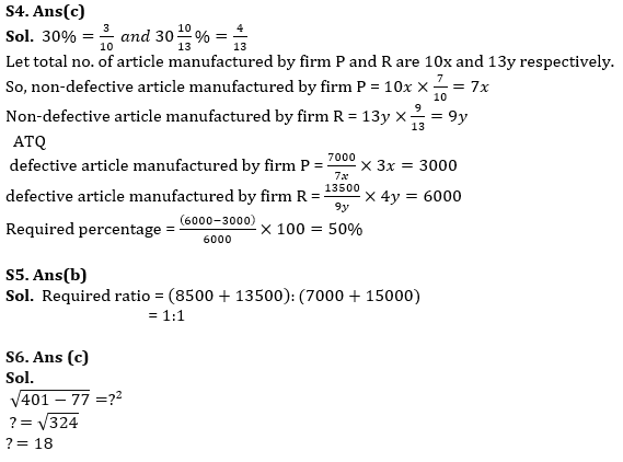 Quantitative Aptitude Quiz For Bank Foundation 2023 -15th July |_8.1