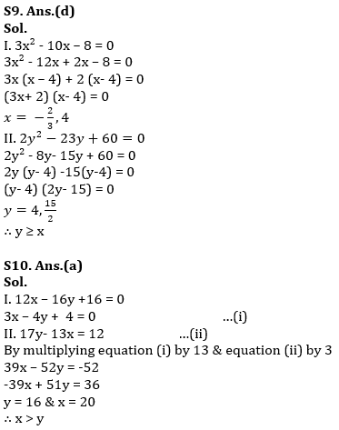 Quantitative Aptitude Quiz For IBPS RRB PO/Clerk Prelims 2023 -16th July |_10.1