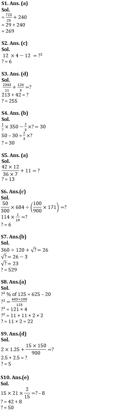 Quantitative Aptitude Quiz For IBPS RRB PO/Clerk Prelims 2023 -18th July_4.1