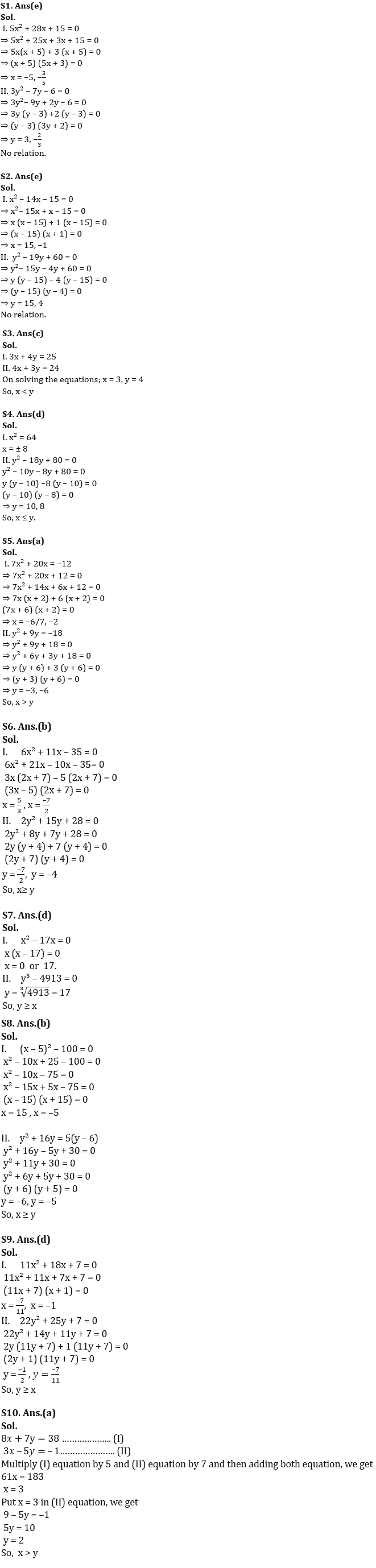 Quantitative Aptitude Quiz For IBPS Clerk Prelims 2023 -18th July_4.1