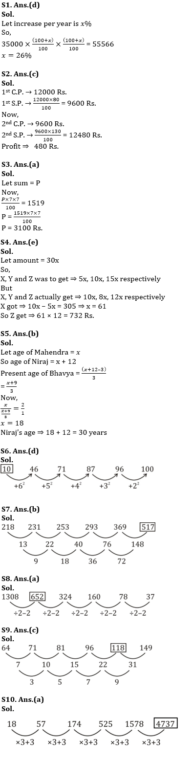 Quantitative Aptitude Quiz For IBPS Clerk Prelims 2023 -19th July_3.1