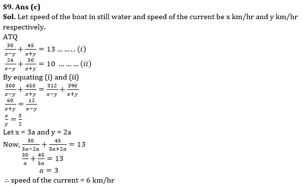 Quantitative Aptitude Quiz For IBPS RRB PO/Clerk Prelims 2023 -20th July |_7.1