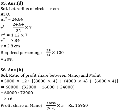 Quantitative Aptitude Quiz For IBPS Clerk Prelims 2023 -20th July |_5.1