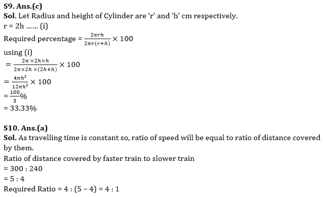 Quantitative Aptitude Quiz For IBPS Clerk Prelims 2023 -20th July |_7.1