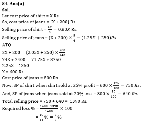 Quantitative Aptitude Quiz For IBPS PO Prelims 2023 -20th July |_8.1