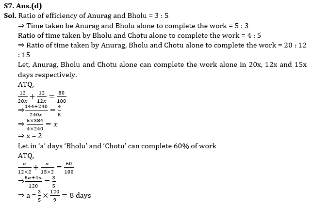 Quantitative Aptitude Quiz For IBPS PO Prelims 2023 -20th July |_11.1