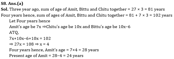 Quantitative Aptitude Quiz For IBPS PO Prelims 2023 -20th July |_12.1