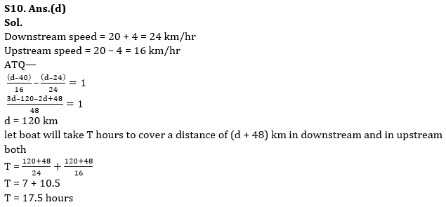 Quantitative Aptitude Quiz For IBPS PO Prelims 2023 -20th July |_14.1