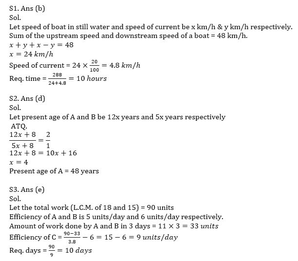 Quantitative Aptitude Quiz For IBPS PO Prelims 2023 -18th July |_4.1