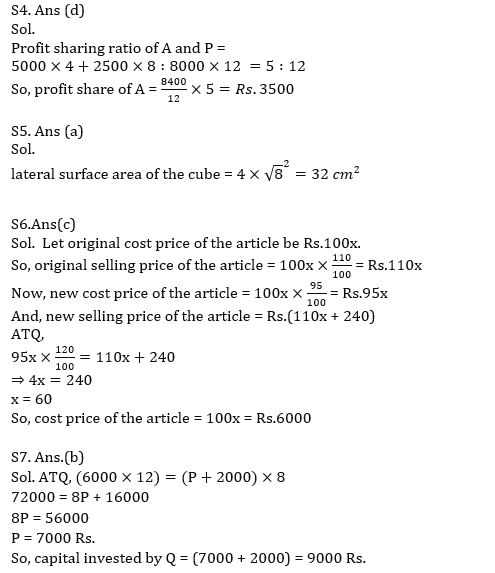 Quantitative Aptitude Quiz For IBPS PO Prelims 2023 -18th July |_5.1