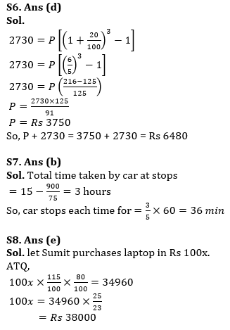 Quantitative Aptitude Quiz For Bank Foundation 2023 -22nd July |_7.1