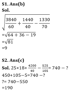 Quantitative Aptitude Quiz For IBPS Clerk Prelims 2023 -24th July |_6.1