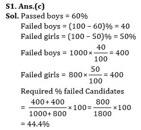 Quantitative Aptitude Quiz For Bank Foundation 2023 -24th July |_5.1