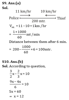 Quantitative Aptitude Quiz For Bank Foundation 2023 -24th July |_13.1