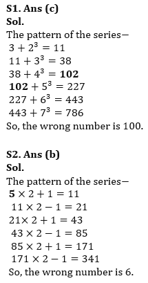 Quantitative Aptitude Quiz For IBPS RRB PO/Clerk Prelims 2023 -25th July |_3.1