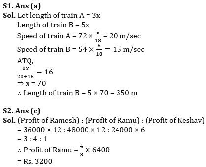 Quantitative Aptitude Quiz For IBPS RRB PO/Clerk Prelims 2023 -26th July |_3.1