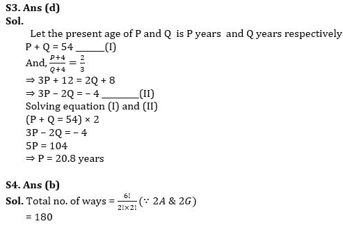 Quantitative Aptitude Quiz For IBPS RRB PO/Clerk Prelims 2023 -26th July |_4.1