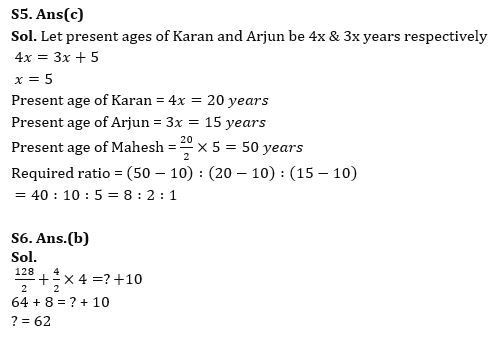 Quantitative Aptitude Quiz For IBPS RRB PO/Clerk Prelims 2023 -27th July |_7.1