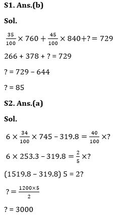 Quantitative Aptitude Quiz For NIACL AO Prelims 2023 -27th July |_7.1