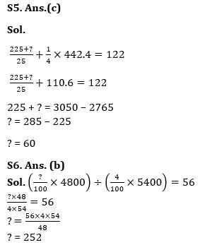 Quantitative Aptitude Quiz For NIACL AO Prelims 2023 -27th July |_9.1