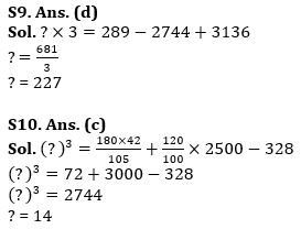 Quantitative Aptitude Quiz For NIACL AO Prelims 2023 -27th July |_11.1