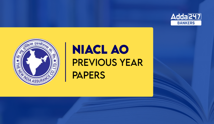 NIACL AO Previous Year Question Paper