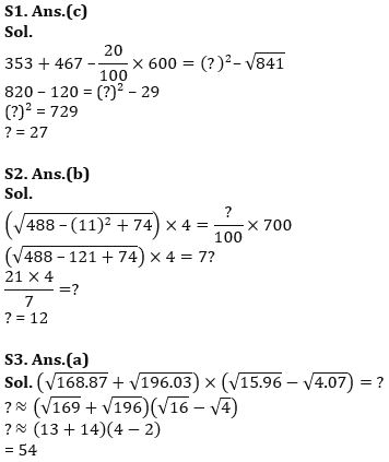 Quantitative Aptitude Quiz For NIACL AO Prelims 2023 -28th July |_7.1