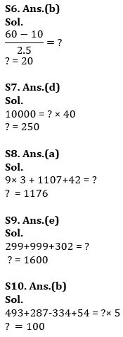 Quantitative Aptitude Quiz For IBPS RRB PO/Clerk Prelims 2023 -30th July |_5.1