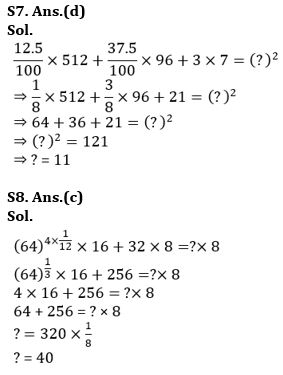 Quantitative Aptitude Quiz For NIACL AO Prelims 2023 -03rd August |_9.1