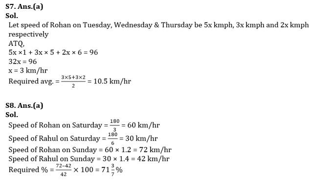 Quantitative Aptitude Quiz For NIACL AO Prelims 2023 -05th August |_8.1