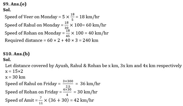 Quantitative Aptitude Quiz For NIACL AO Prelims 2023 -05th August |_9.1