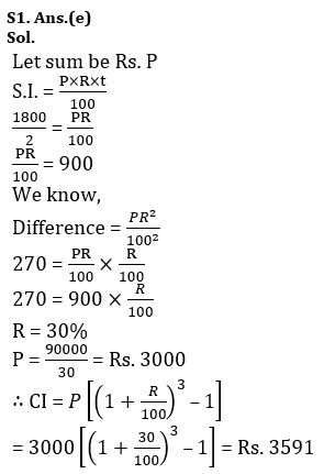 Quantitative Aptitude Quiz For NIACL AO Prelims 2023 -06th August |_5.1