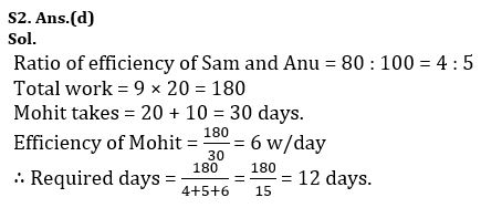 Quantitative Aptitude Quiz For NIACL AO Prelims 2023 -06th August |_6.1