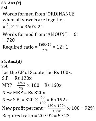 Quantitative Aptitude Quiz For NIACL AO Prelims 2023 -06th August |_7.1