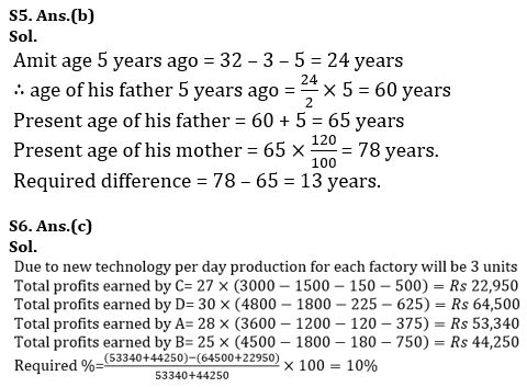 Quantitative Aptitude Quiz For NIACL AO Prelims 2023 -06th August |_8.1