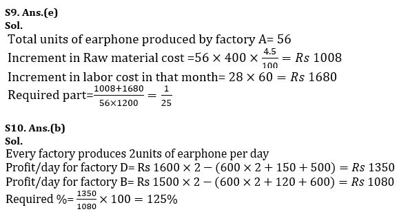 Quantitative Aptitude Quiz For NIACL AO Prelims 2023 -06th August |_10.1