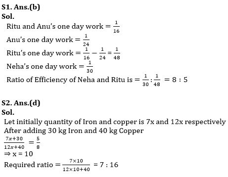 Quantitative Aptitude Quiz For NIACL AO Prelims 2023 -07th August |_4.1