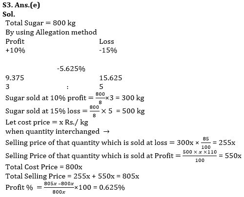 Quantitative Aptitude Quiz For NIACL AO Prelims 2023 -07th August |_5.1