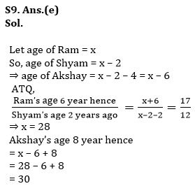 Quantitative Aptitude Quiz For NIACL AO Prelims 2023 -07th August |_9.1