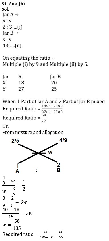 Quantitative Aptitude Quiz For NIACL AO Prelims 2023 -08th August |_8.1