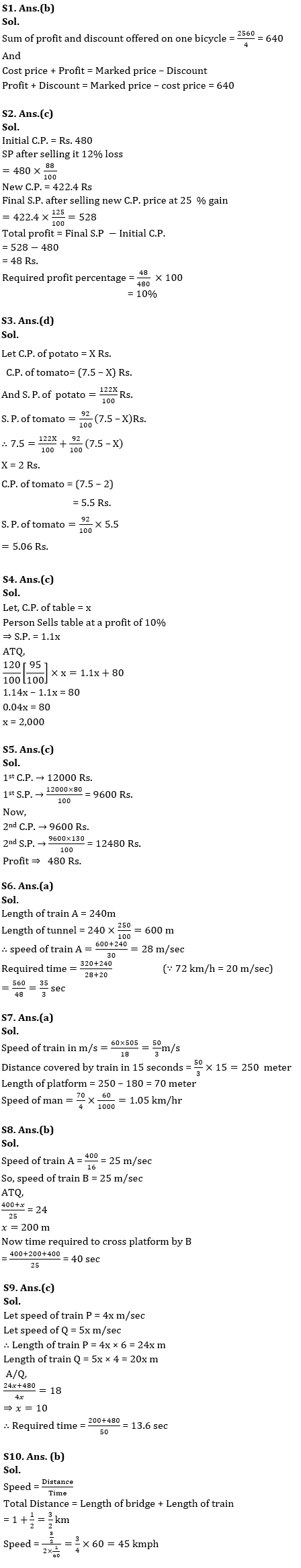 Quantitative Aptitude Quiz For IBPS Clerk Prelims 2023 -10th August |_4.1