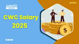 CWC Salary 2025