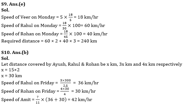 Quantitative Aptitude Quiz For NIACL AO Prelims 2023 -13th August_8.1