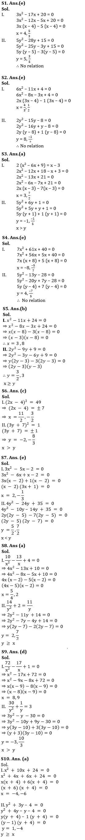 Quantitative Aptitude Quiz For NIACL AO Prelims 2023 -31st August |_5.1