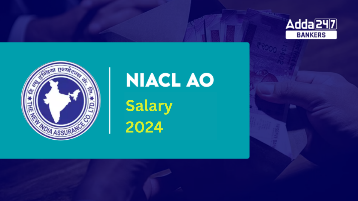 NIACL AO Salary 2024