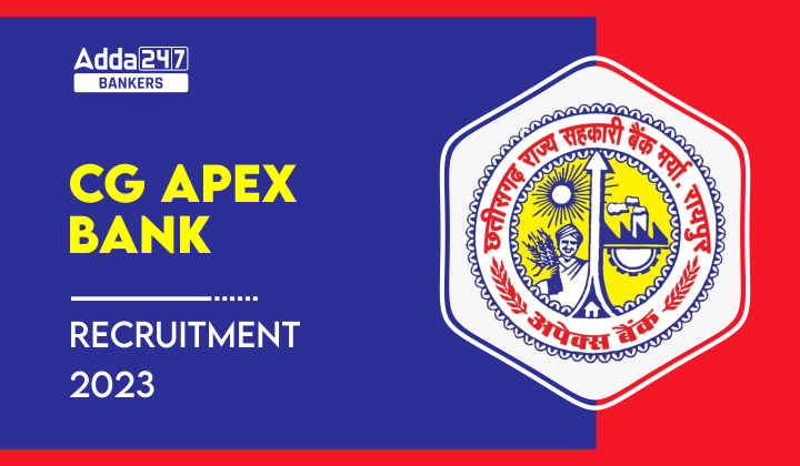 CG Apex Bank Recruitment 2023