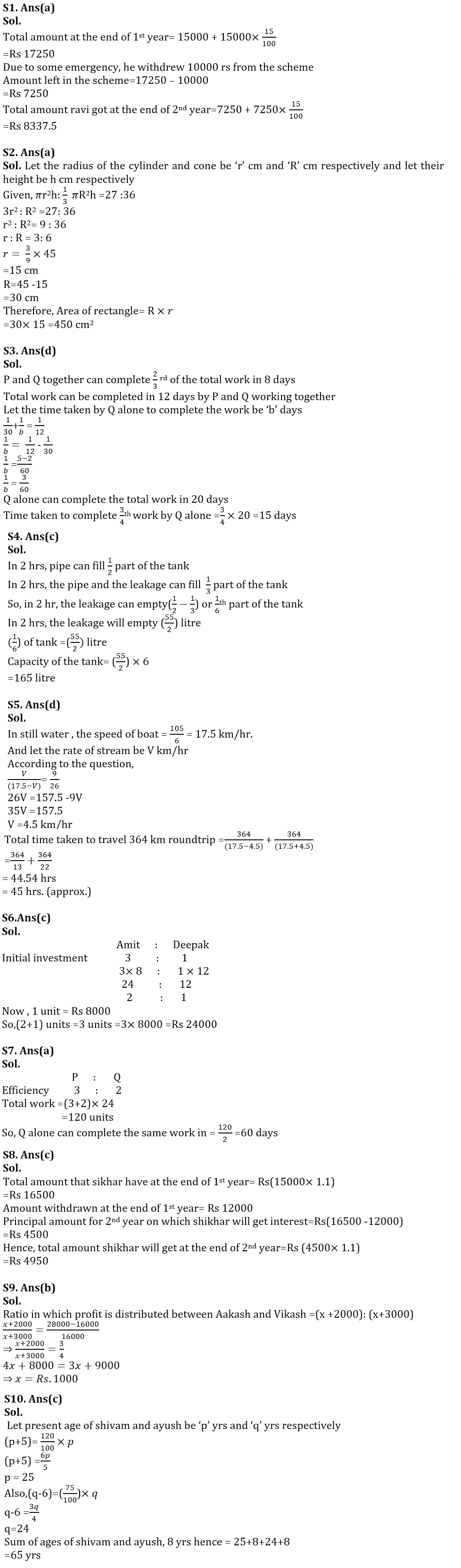 Quantitative Aptitude Quiz For Bank Foundation 2023 -07th September |_6.1