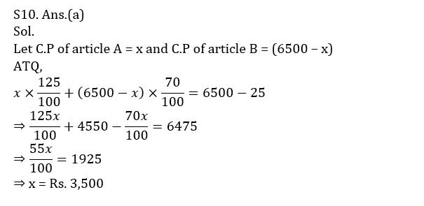 Quantitative Aptitude Quiz For IBPS RRB Clerk Mains 2023-11th-September |_12.1